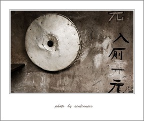 生活的城