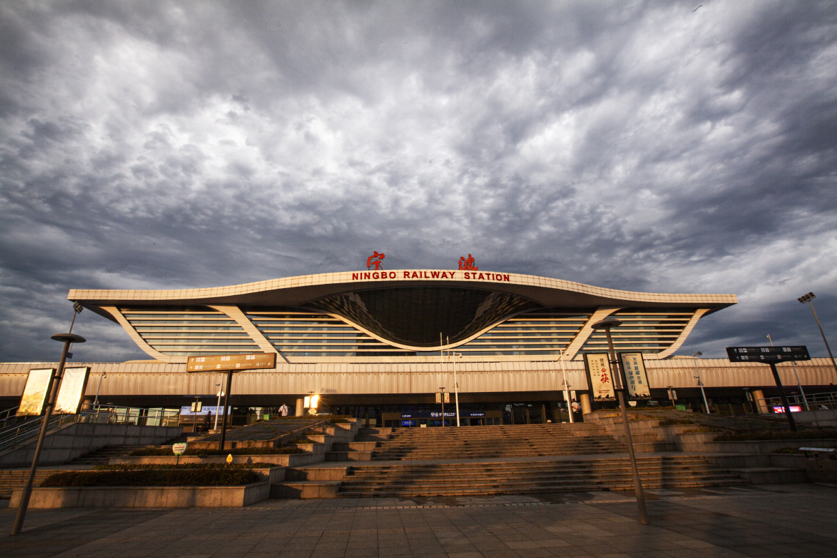 宁波火车南站