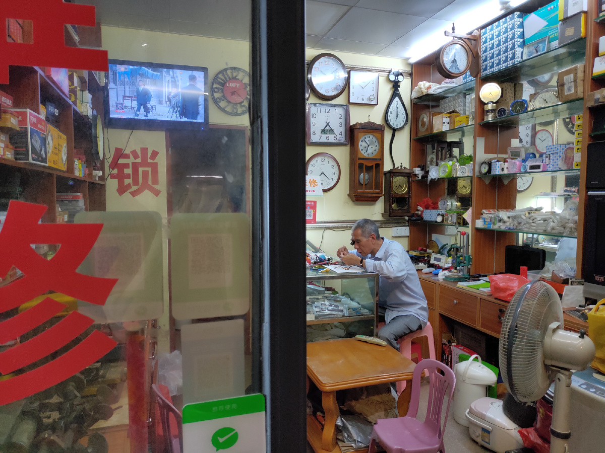 广州,钟表维修店门口 br /> 这家钟表店开了十几年