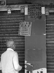 IMG_3529 改