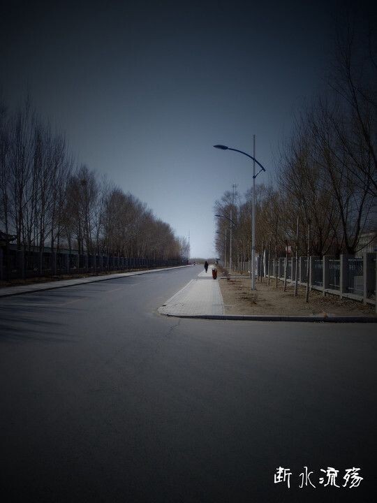 孤独。无相、<br />
