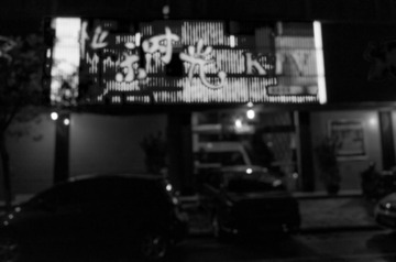 R0002110