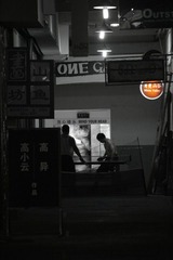 娱乐