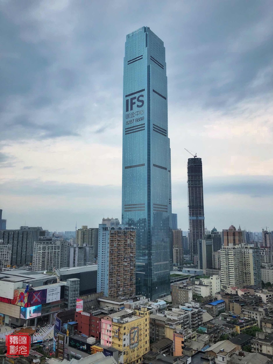 长沙ifs