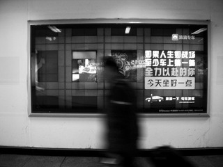 奔波的人们 -3
