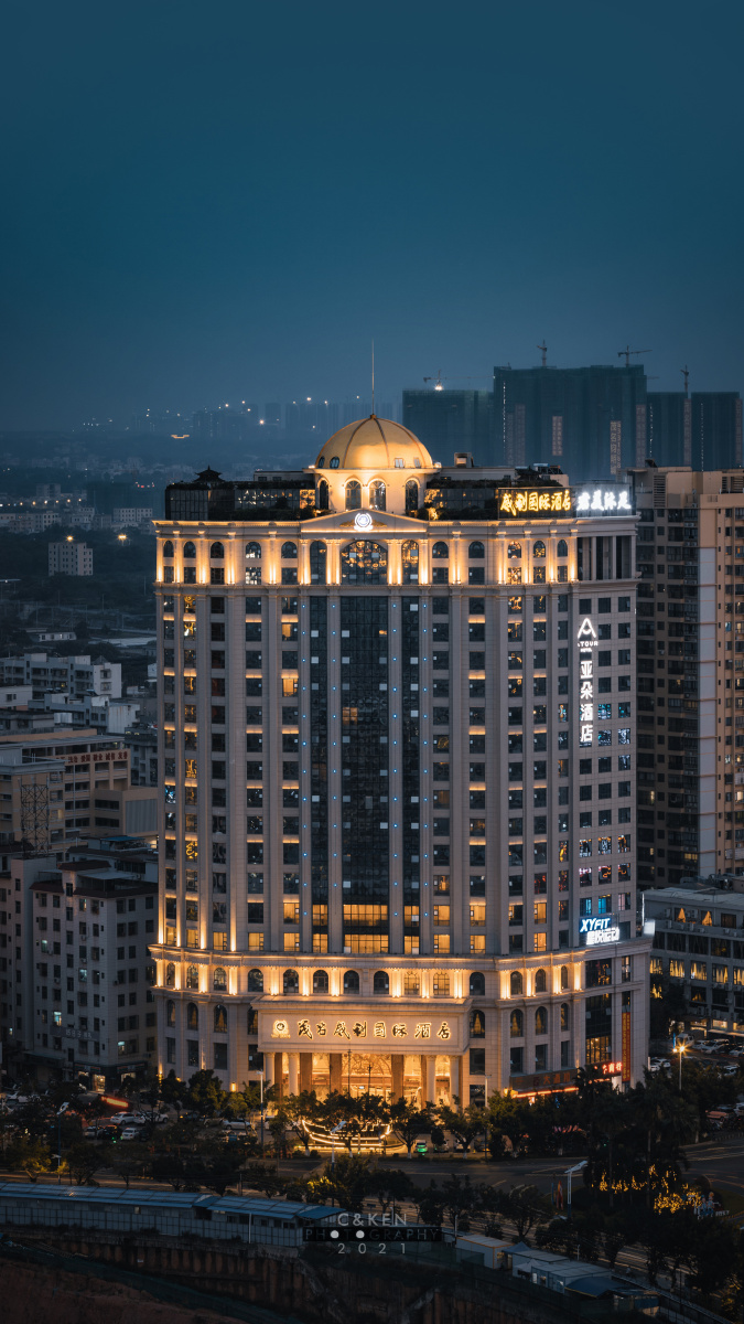 茂名威利国际酒店
