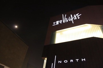 三里屯之夜