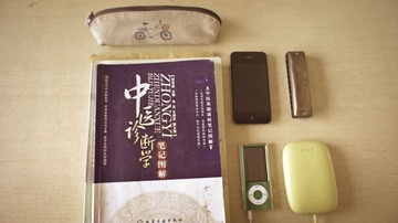 裝備