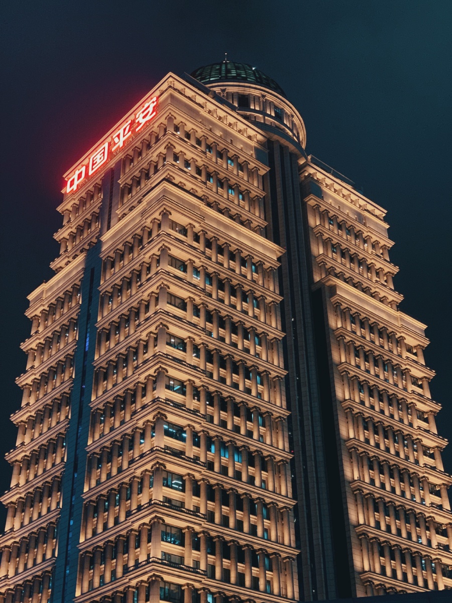 陆家嘴中国平安大楼祝各位平平安安