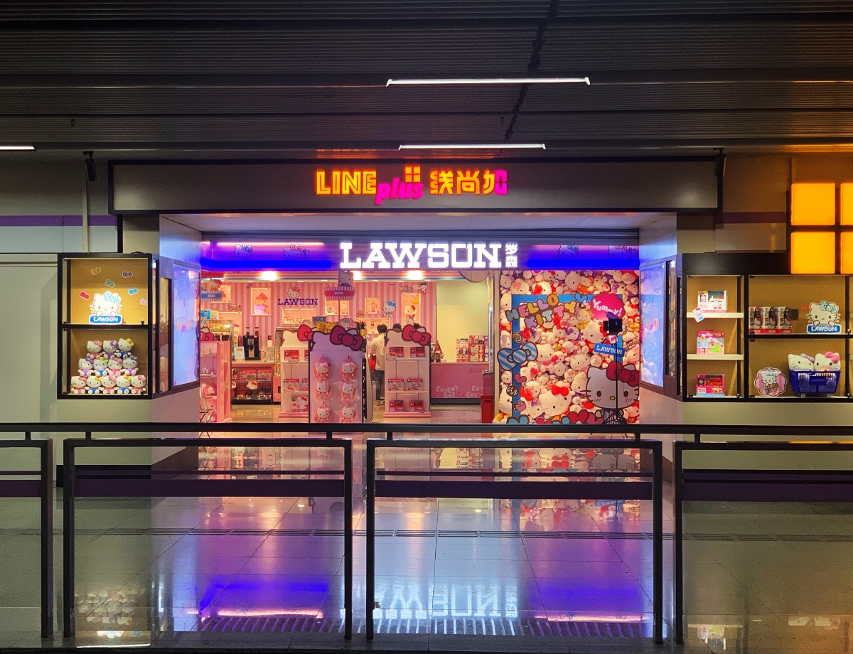 罗森hellokitty-10号线南京东路站 - 小飞熊皮特 - 图虫