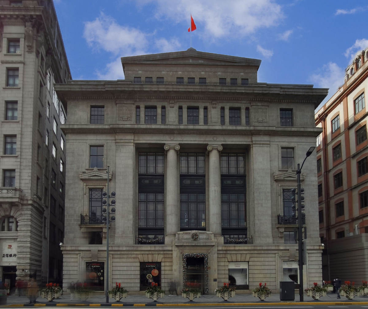 外滩18号英国渣打银行驻中国总部原址