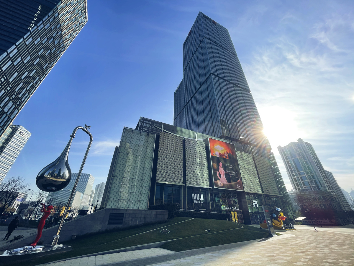 galamall上海陆家嘴