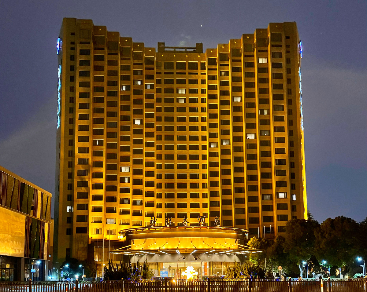 神旺大酒店,新年旺旺