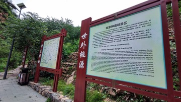 上海火车站老娘舅餐厅