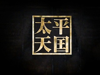 忆江南60