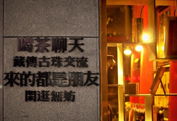 DSC_1157.jpg