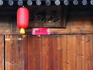 20140420_174804
