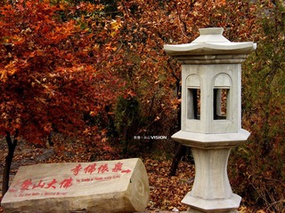 泉依佛寺