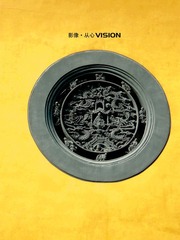 佛国普陀