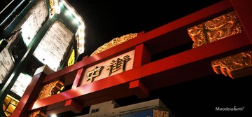 盛京中街