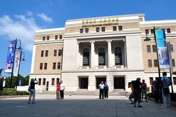 常家大院