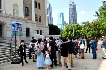 展示