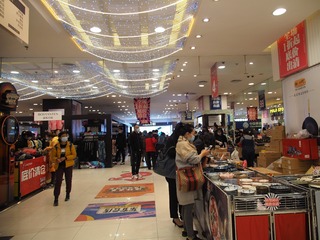 同在蓝天