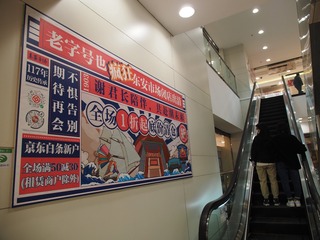 我的尼康