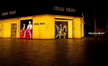 MIUMIU