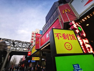 亦然