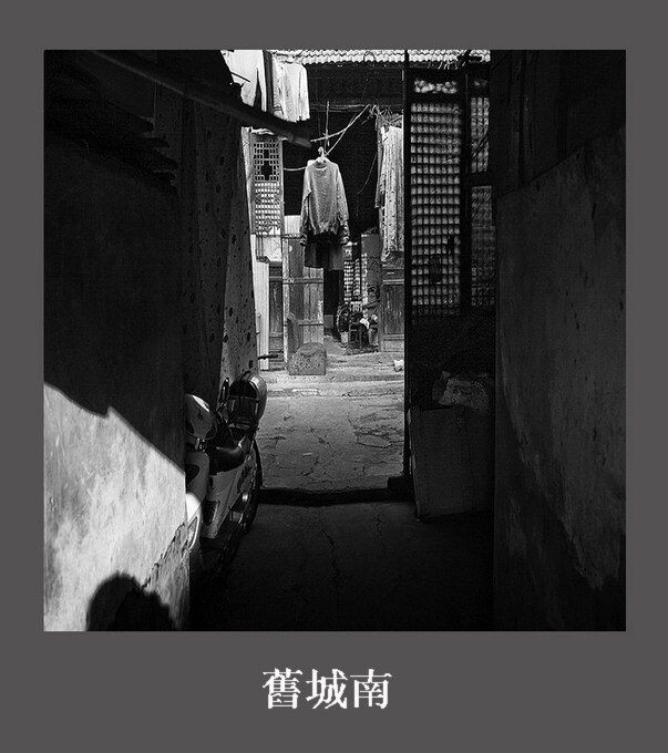 舊城南2<br />
