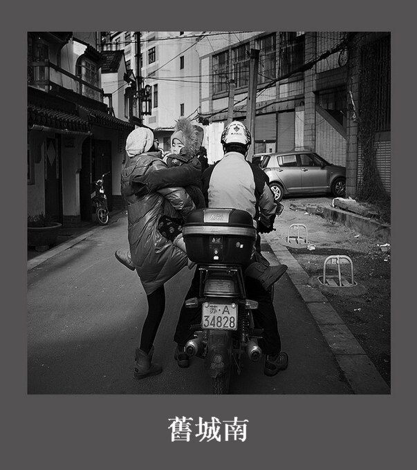 舊城南3<br />
