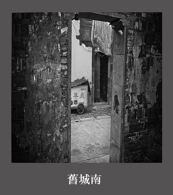 舊城南4<br />
