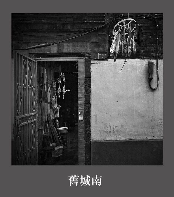 舊城南7<br />
