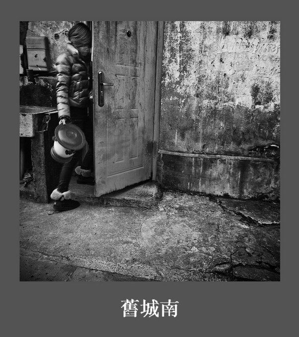 舊城南8<br />
