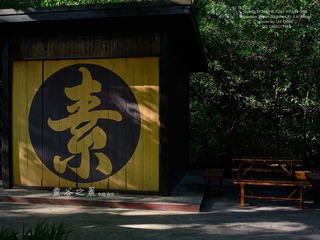 灵谷2