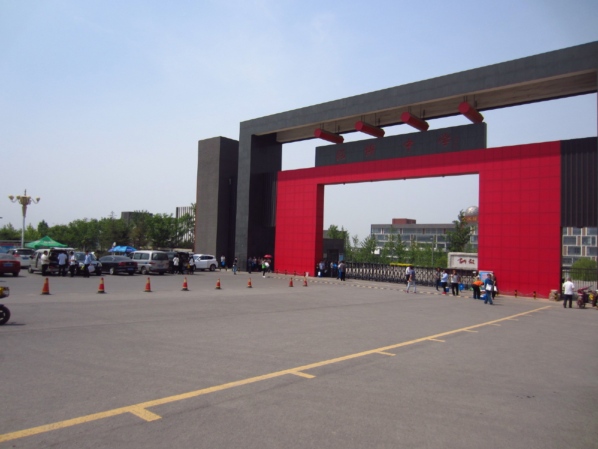 淄博中学风景图片