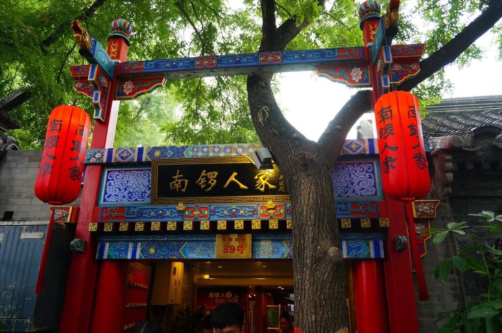这个门口写着免费参观,而且门口那么漂亮,确实很有吸引力;进去一看,发现被坑了,里面原来是一个餐厅。