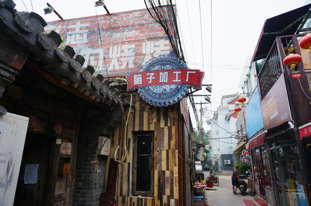 这个也是《这里是北京》节目介绍过的餐厅,但是这次没有去体验