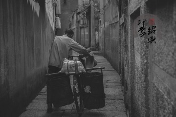 安昌居民