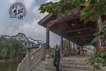 涂山廊