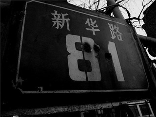 p1000331_副本.jpg