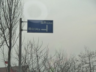 分岔路