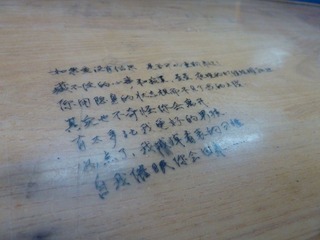 一段文字