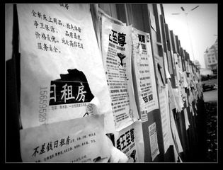 2010.1.05.16：57