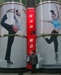 老爷子选择做运动还是做自己？小