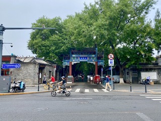 回家