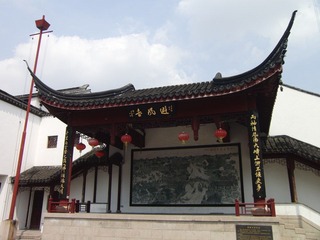 七宝镇戏台