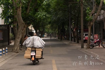 20140501-P1250058