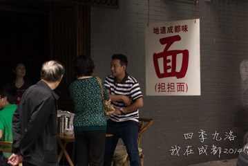 20140501-P1250068